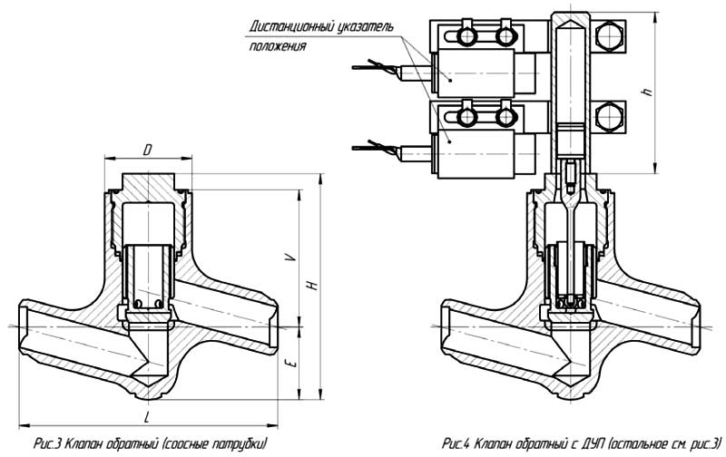 Клапан обратный АИ 30 - конструктивная схема №2